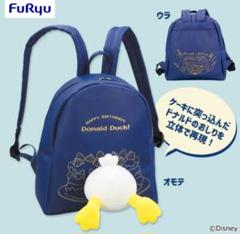 新品　ドナルドダック　ドタバタパーティー おしり　バックパックミッキー&フレンズ