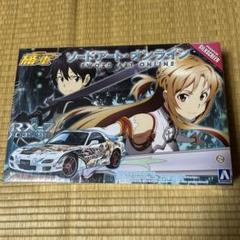 アオシマ ソードアート・オンライン RX-7 FD3S'98 痛車 痛車 No.29 1/24 ソードアート・オンライン FD3S RX-7