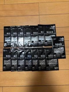 ❸☒j←←←m19-16バトスピ7枚 まとめ出品 ➂☒j←←←m19-16バトスピ7枚 まとめ出品 - メルカリ