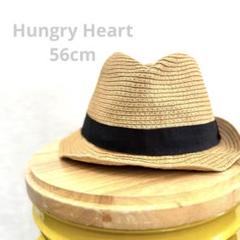 Hungry Heart 麦わら帽子 ゴム付き キッズ56cm ハット　夏素材