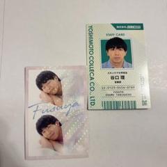 よしもとコレカ フースーヤ 谷口