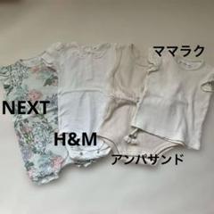 mämäraku 80サイズ ロンパースセット