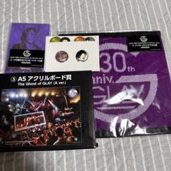 2025年最新】GLAY hisashiの人気アイテム - メルカリ