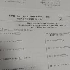 専用/希学園小5国算理3セットまとめ 21ej0iBLUXL._UF894,1000_QL80_.jpg