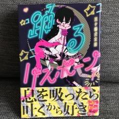 2025年最新】踊るリスポーンの人気アイテム - メルカリ