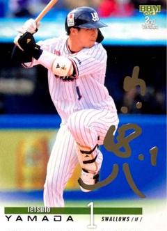 BBM 2023 GENESIS ヤクルト 山田哲人 3枚限定 直筆サイン BBM 2023 GENESIS ヤクルト 山田哲人 3枚限定 直筆サイン（[限定
