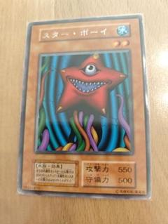 遊戯王　初期　スターボーイ　レア　まとめ売り　値引き