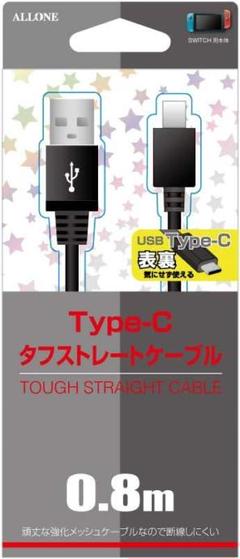 Nintendo Switch 用 Type-C ストレートケーブル 0.8m
