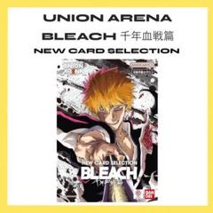 2025年最新】ユニオンアリーナ デッキ bleachの人気アイテム