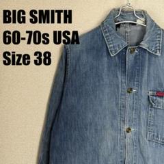 2025年最新】big smith カバーオールの人気アイテム - メルカリ