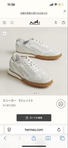 新品未使用エルメススニーカー 《ジェット》36 - メルカリ