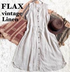 あなたにおすすめの商品 ✳︎80's FLAXフラックス リトアニアリネンロングワンピース ワンピース