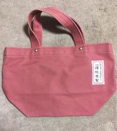 2022年最新】一澤信三郎帆布の検索結果 - メルカリ