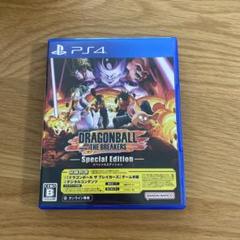 PS4 ドラゴンボール ザ ブレイカーズ スペシャルエディション PS4版