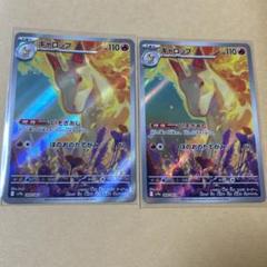 2025年最新】ポケモンカード 熱風のアリーナ ar ギャロップの