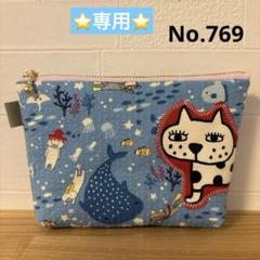 感謝価格 レア生地 クレーン猫柄 10cm ファスナープリーツポーチ