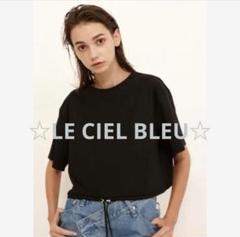 【 LE CIEL BLEU ルシェルブルー 】クロップドTシャツ 黒 ブラックのサムネイル