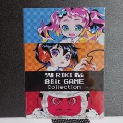 「RIKI 8Bit GAME Collection」　B5クリアファイル
