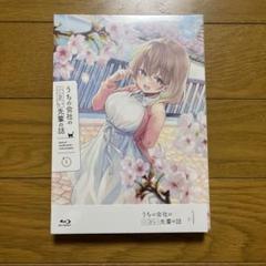 アニメBlu-ray　Disc　うちの会社の小さい先輩の話 第1巻 [通常版] Amazon.co.jp: 【初回生産限定】うちの会社の小さい先輩の話 Blu