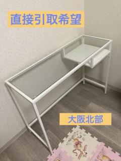 【直接引取希望】IKEA VITTSJÖ ガラステーブルのサムネイル