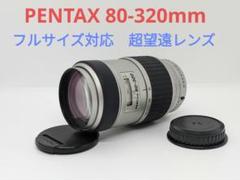 2025年最新】pentax fa 80 320の人気アイテム - メルカリ