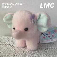 2025年最新】ぞう ぬいぐるみ ピンクの人気アイテム - メルカリ