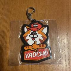 Amazon.co.jp: さらば青春の光 ザ・森東 アクリルキーホルダー