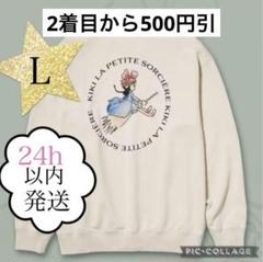 【トトロ•スウェットXL】【ゆうパケットポスト発送】ユニクロジブリ トトロ・スウェットL】【ゆうパケットポスト発送】ユニクロ