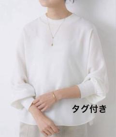 新品未使用タグ付き　ビアズリー コンビニットブラウス　白　ドルマン　綿　異素材