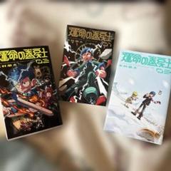 【ほぼ完結セット・少年漫画】バラ・セット売り 少年漫画まとめ(一覧)⑥JC】バラ・セット・まとめ売り可 - メルカリ