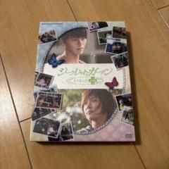 シークレット・ガーデン メイキングプラス+〈2枚組〉DVD 韓国ドラマ