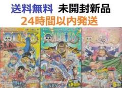 2025年最新】ワンピース 漫画 107 108の人気アイテム - メルカリ