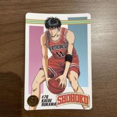 【美品】SLAMDUNK CARD NUMBER-194 流川楓 12181717_676285332e6dc.jpg