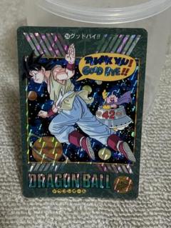 2025年最新】ドラゴンボール ビジュアル 258の人気アイテム