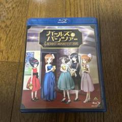 ガールズ&パンツァー オーケストラ・コンサート～Herbst Musikfes…