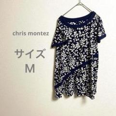 chris montez クリスモンテス 半袖シャツ 総柄 カジュアル