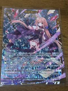 2025年最新】z/x 春日の人気アイテム - メルカリ