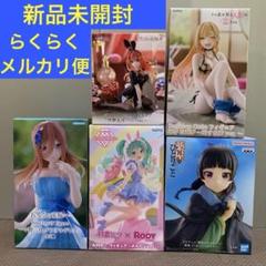 美少女フィギュアセット★喜多川海夢　アルベド　ホロライブ　初音ミク　五等分の花嫁 着せ恋 五等分 初音ミク 最新フィギュア3体セット 喜多川海夢 五