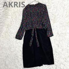 2025年最新】akris ワンピースの人気アイテム - メルカリ