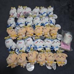 【おまけ付】ちいかわ 討伐マスコット ぬいぐるみ 30個セット ハチワレ うさぎ