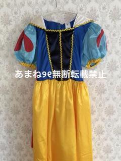 2025年最新】Dハロ 衣装 白雪姫の人気アイテム - メルカリ
