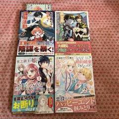 レジーナコミック