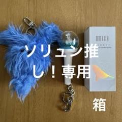 半額以下で買えるクーポン特集 NMIXX FORWARD メルカリ - リリー