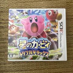 星のカービィ トリプルデラックス　ソフト