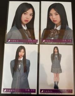 【乃木坂46 封入 生写真 バラ可】歩道橋 バラ売り1枚150円 abcd 売り切り御免！】 乃木坂46 封入 生写真 バラ可】歩道橋 バラ