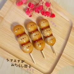 ストラップ　団子　みたらし Amazon.co.jp: 食品サンプルストラップ 食べちゃいそうな