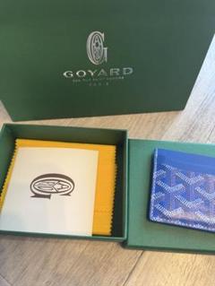 GOYARD カードケース 青 サンシュルピス
