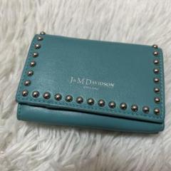 ⭐️美品⭐️ J&M DAVIDSON 三つ折り財布 スタッズ ロゴ ターコイズ