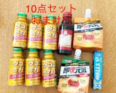 ウコンゼリーの中古 未使用品を探そう メルカリ ウコンゼリーの中古 未使用品を探そう メルカリ
