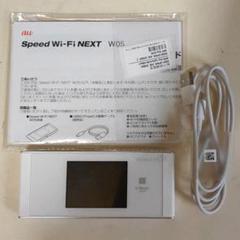 WiMAX Speed Wi-Fi NEXT W05 HWD36SWA